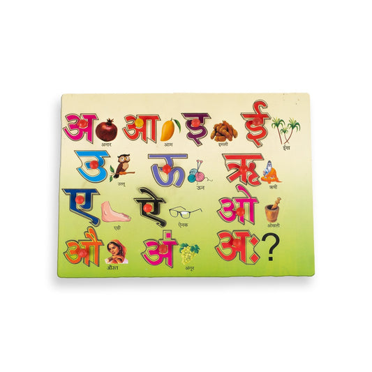 Wooden Zigsaw Puzzle Hindi