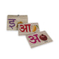 Hindi Alphabets -2 Flash Card (Hindi)